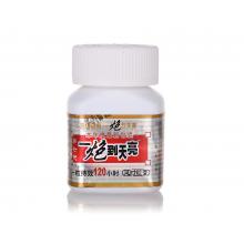 一炮到天亮膠囊 Viagea偉哥 香港人氣熱銷推薦 5粒/瓶 買二送一