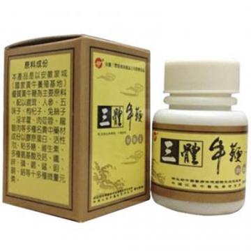 三體牛鞭膠囊 亞太地區熱銷推薦 9粒/一盒