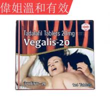 印度女偉哥 Vegalis 20 催情助興 更敏感更主動 4顆