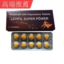 印度超級艾力達雙效片 extra super Levifil 超低副作用 強力助勃+有效持久 10顆